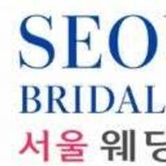 서울웨딩 박람회's profile picture