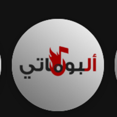 mp3 اغاني's profile picture