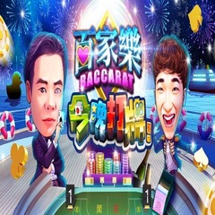 Hong Kong Online Baccarat's profile picture
