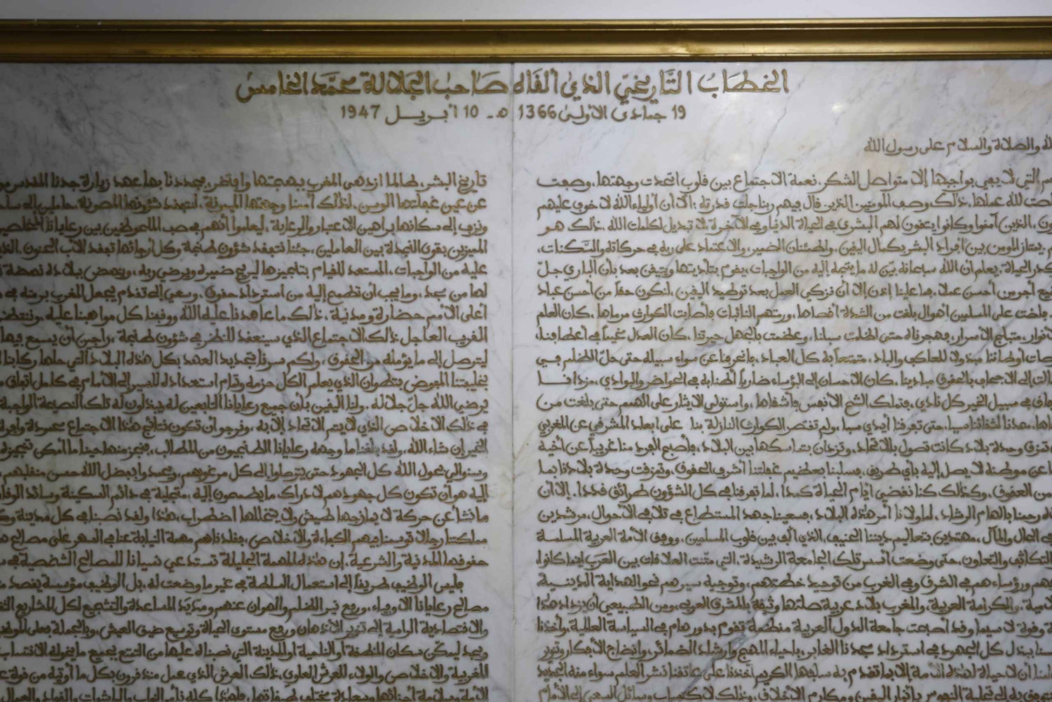 7-dages ture til den jødiske kulturarv fra Casablanca