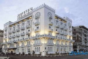 Kairo: Arkeologisk dagstur til Alexandria