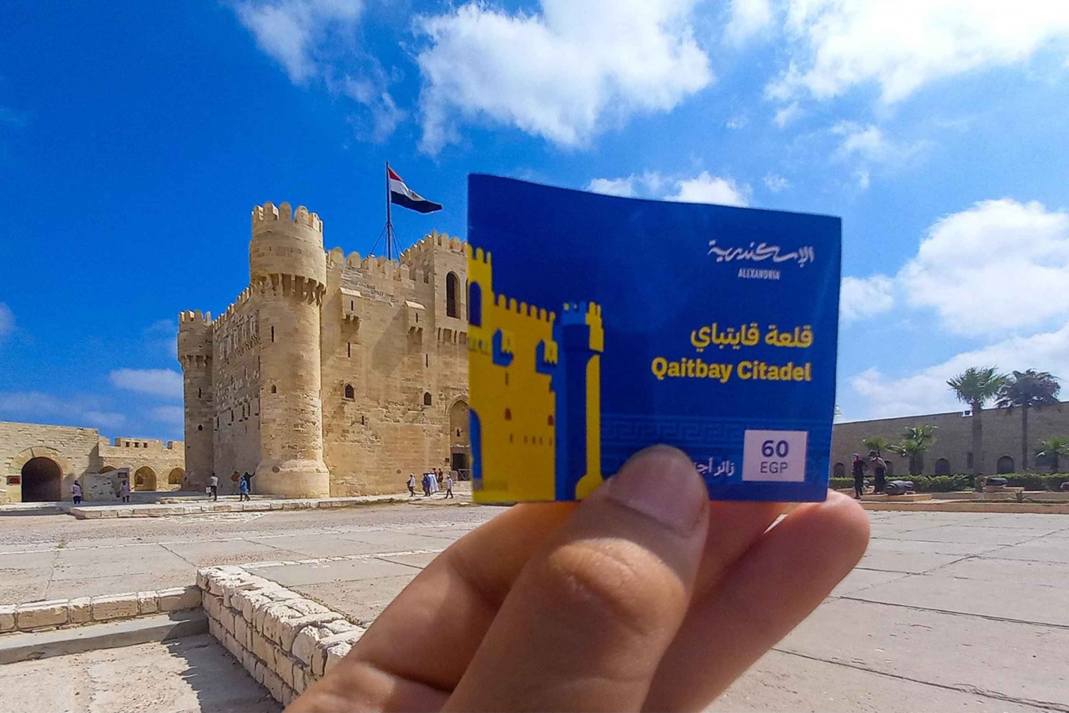 Inngangsbillett l Alexandria arkeologisk