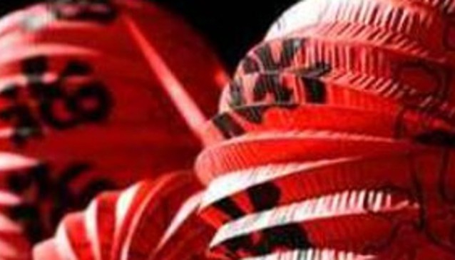 Peking Chinese Restaurant