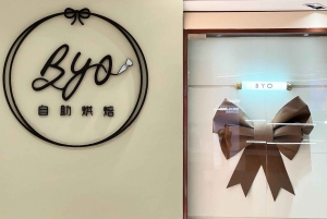 Madlavningskursus - HK Egg Tarts & Egg Custard Mooncakes