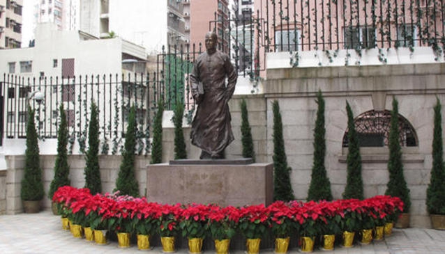 Dr Sun Yat-sen Museum