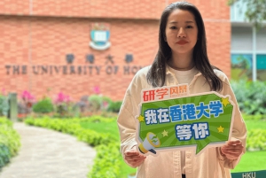 Hongkong: wycieczka po kampusie HKU z przewodnikiem studenckim