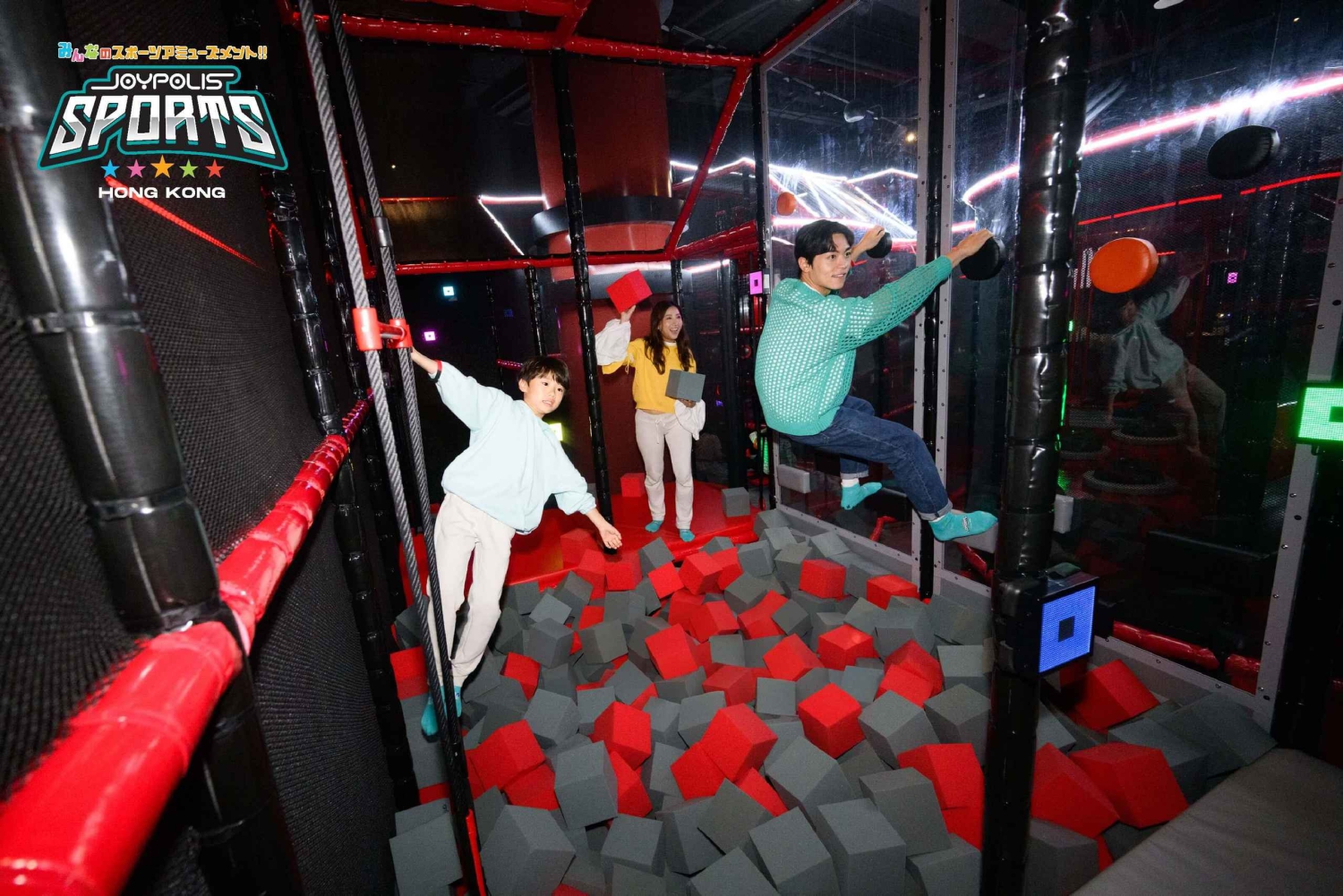 Hongkong: Bilet wstępu do Joypolis Sports