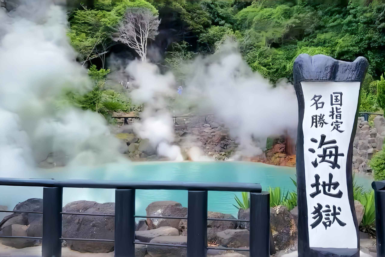 Fukuoka : visite d'une journée du volcan Aso et de l'onsen de Kurokawa