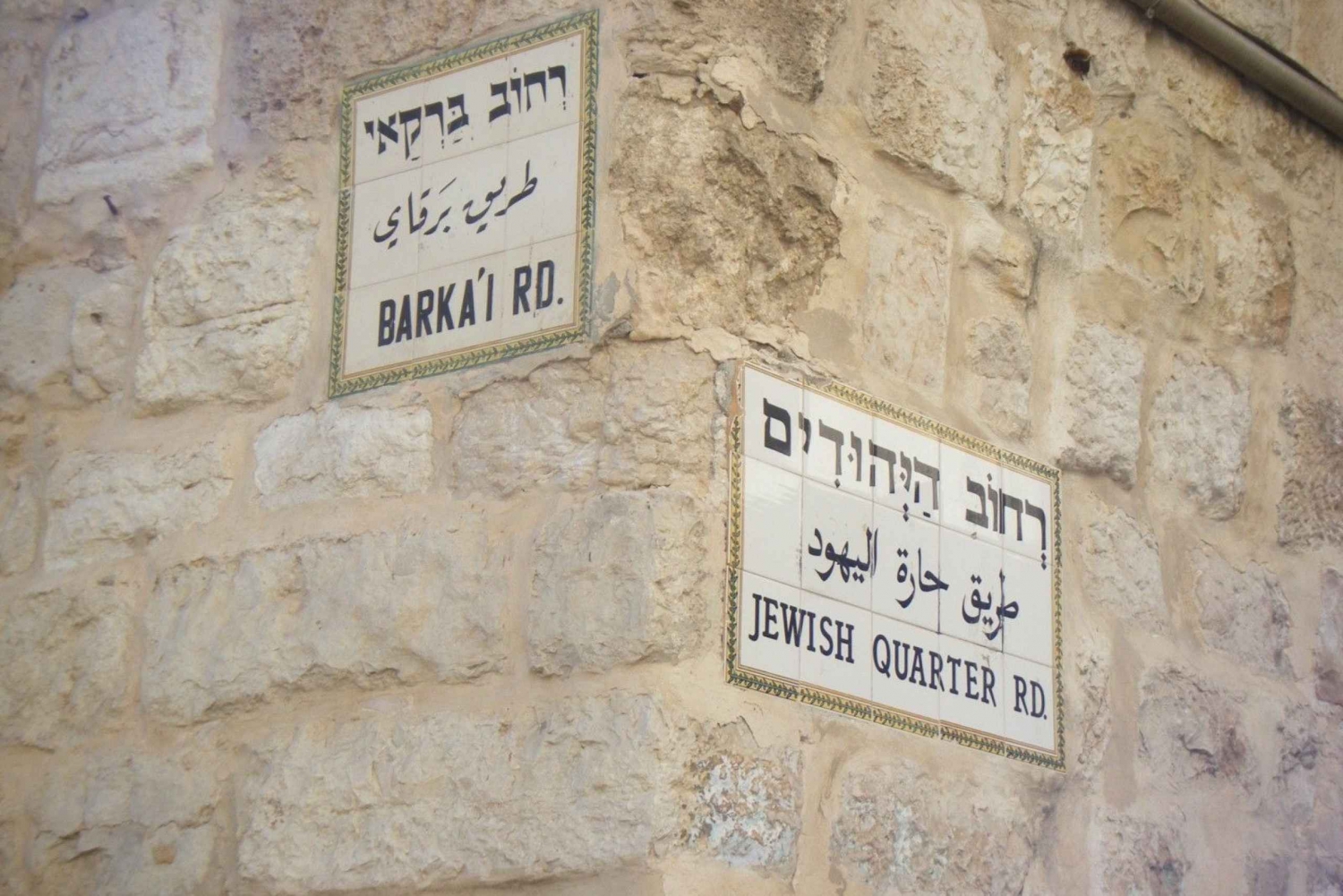 Jerusalém: Cidade de David, excursão de um dia subterrâneo a Jerusalém