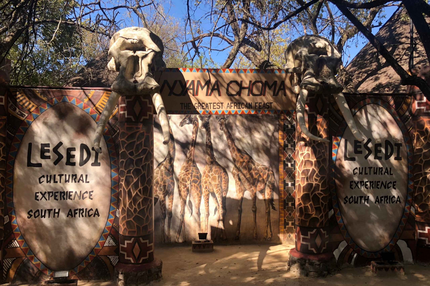 Культурный опыт недалеко от Йоханнесбурга