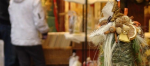 Christmas & New Year