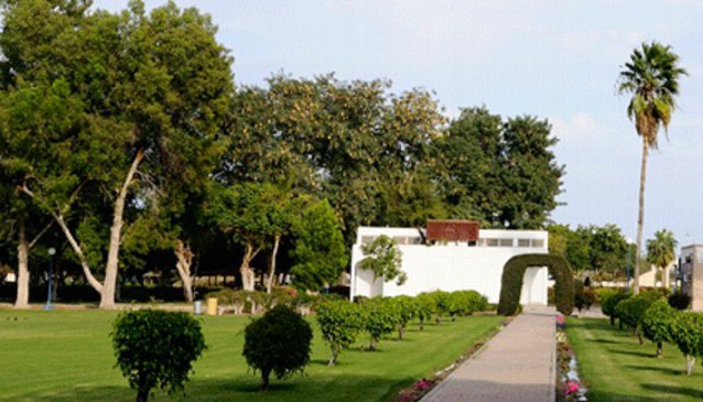 Al Naseem Park