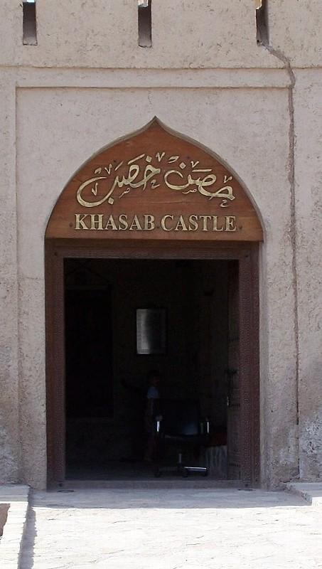 Khasab Castle