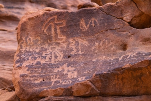 AlUla: Hegra, Dadan, and Ikmah Highlights Tour