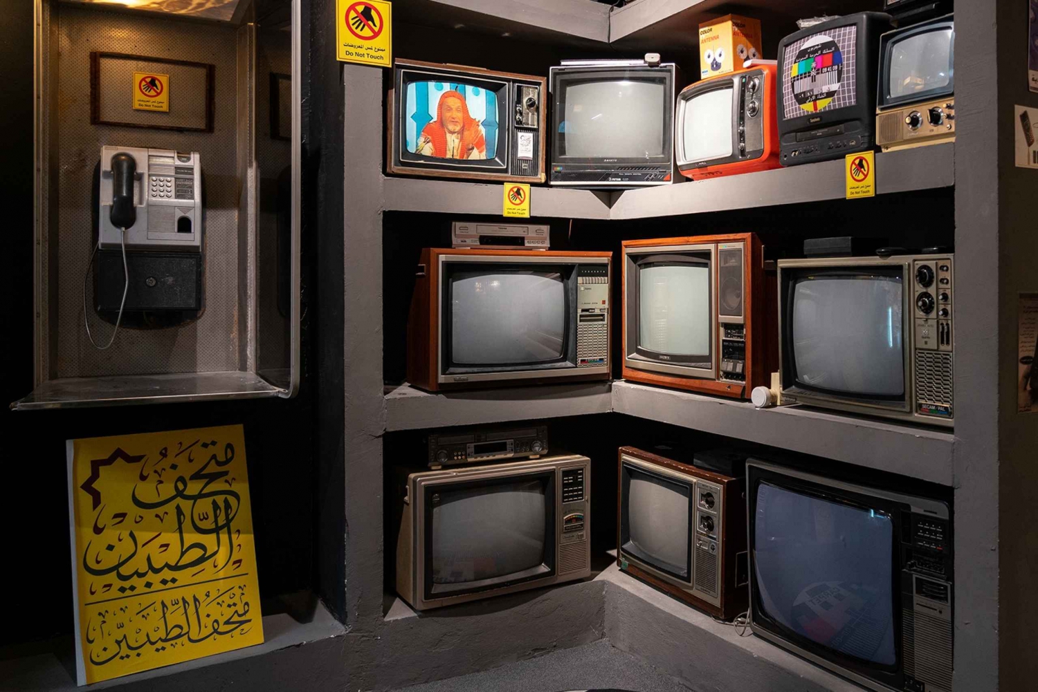 ダンマーム・プライベート・シティツアー