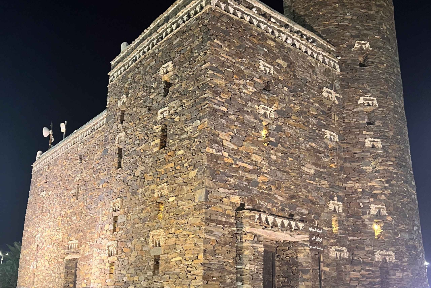 Jazan: Kaupunkikierros ja Faifa-vuoret