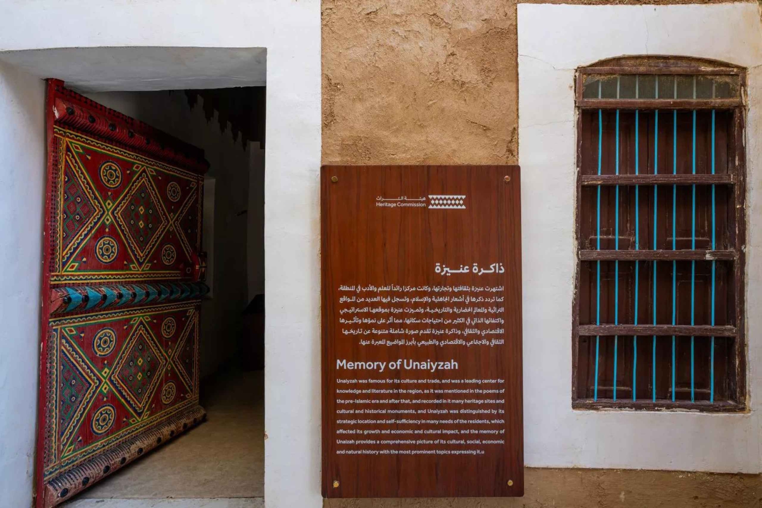 カッシム・ヘリテージ・ツアー：文化、市場、伝統