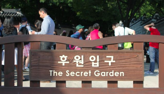 Secret Garden (Huwon)