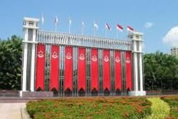 Istana Gate Orchard Road Singapore