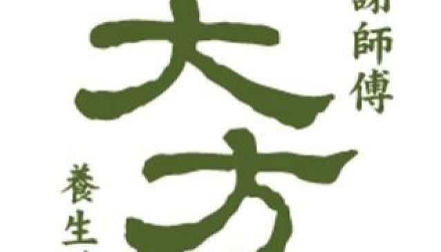 Dafang Regimen Cate Teppanyaki