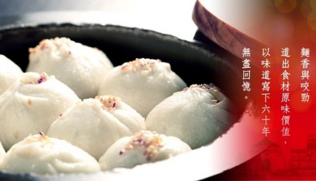 Kao Chi - Fuxing-afdelingen