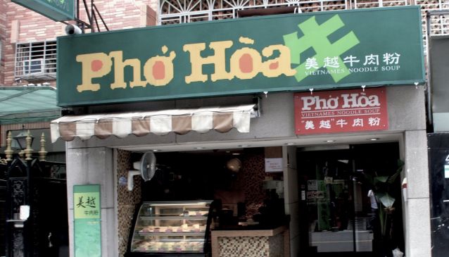Pho Hoa
