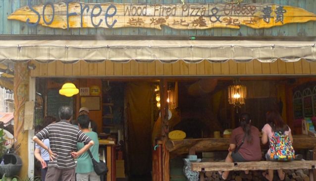 So Free Wood Fire Pizza