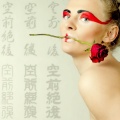 Ostra japonka