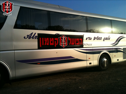 מכבי שעריים - הפועל קטמון ירושלים