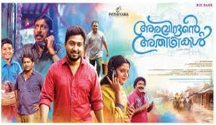 malayalam