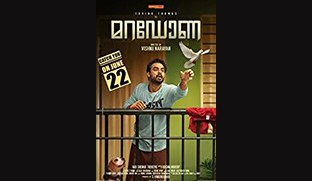 malayalam
