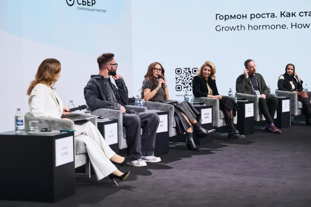 BRICS+ Fashion Summit Growth Hormone panel