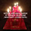 photo-0-+22999750761, Rituel d’amour puissant qui fonctionne plus rapidement, l’envoûtement d’amour par photo, rituel de retour affectif, immédiat, rapide et efficace, Envoutement d’amour rapide, un sort d’amour rapide, jeter un sort d’amour
