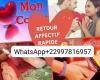photo-0-Meilleur marabout de France +22997816957 Whatsapp Rituel de retour amoureux,Retour de l'être aimé immédiat en 72h, Retour affectif immédiat en 24h ,Comment recuperer son ex, Rituel d'amour immédiat, retour affectif serieux