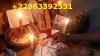 photo-2-Retour d’amour rapide – Safari Tidiane 0022963392531