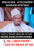 photo-0-Spécialiste Marabout Africain – Aide Puissante et Discrète