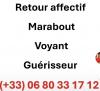photo-2-Retour Affectif Marabout voyant Rituel Affectif 0680331712 marabout Africain