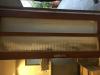 photo-0-Remplacement vitre porte