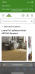 photo-0-Pose d’un parquet en PVC
