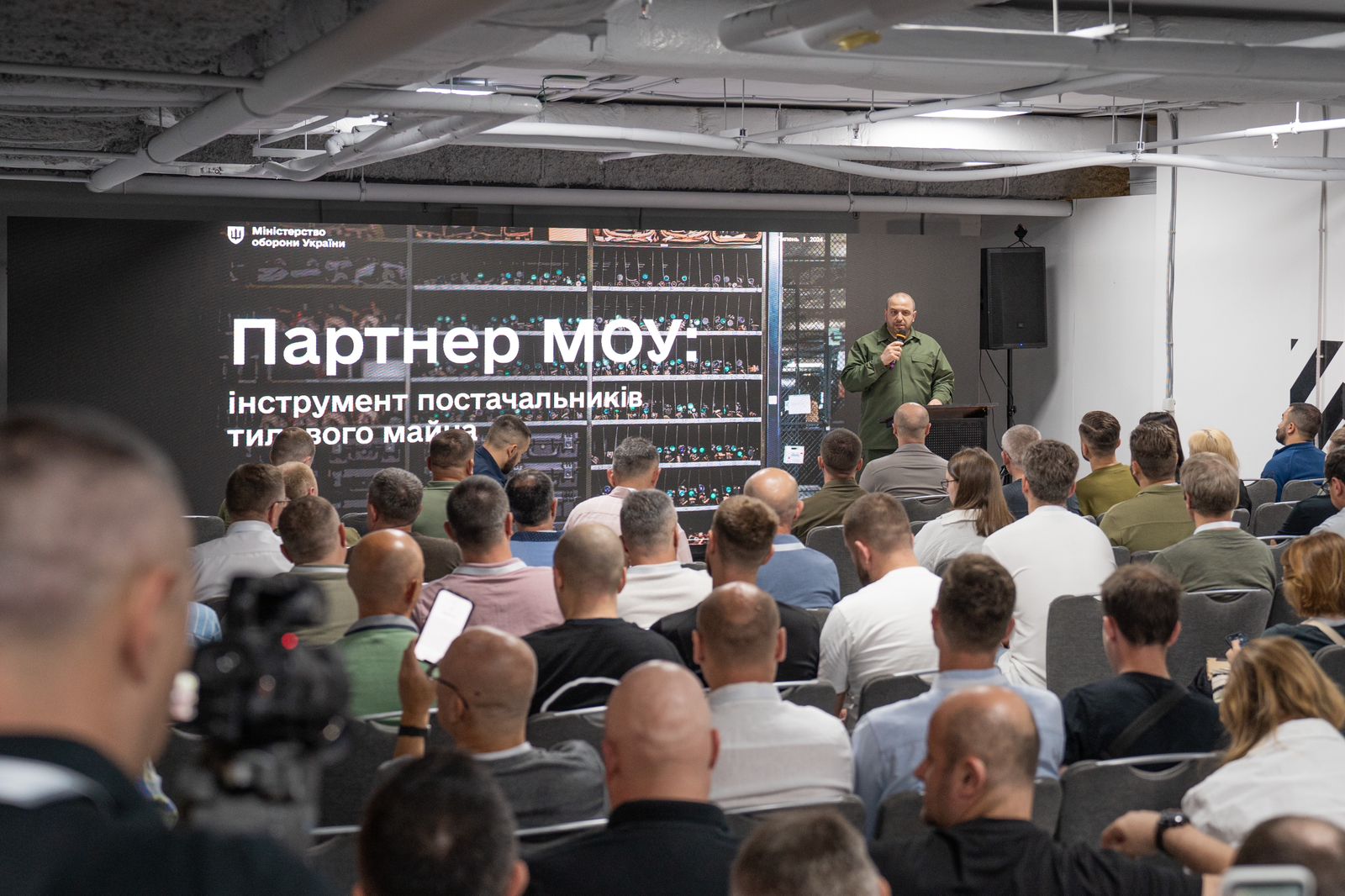 Платформа Партнер МОУ