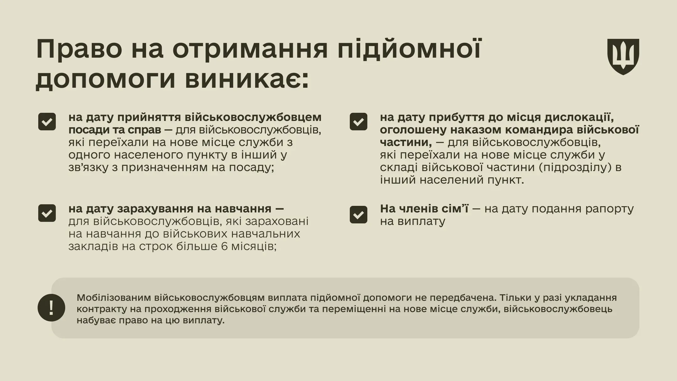 mil-up-money-help-site-03