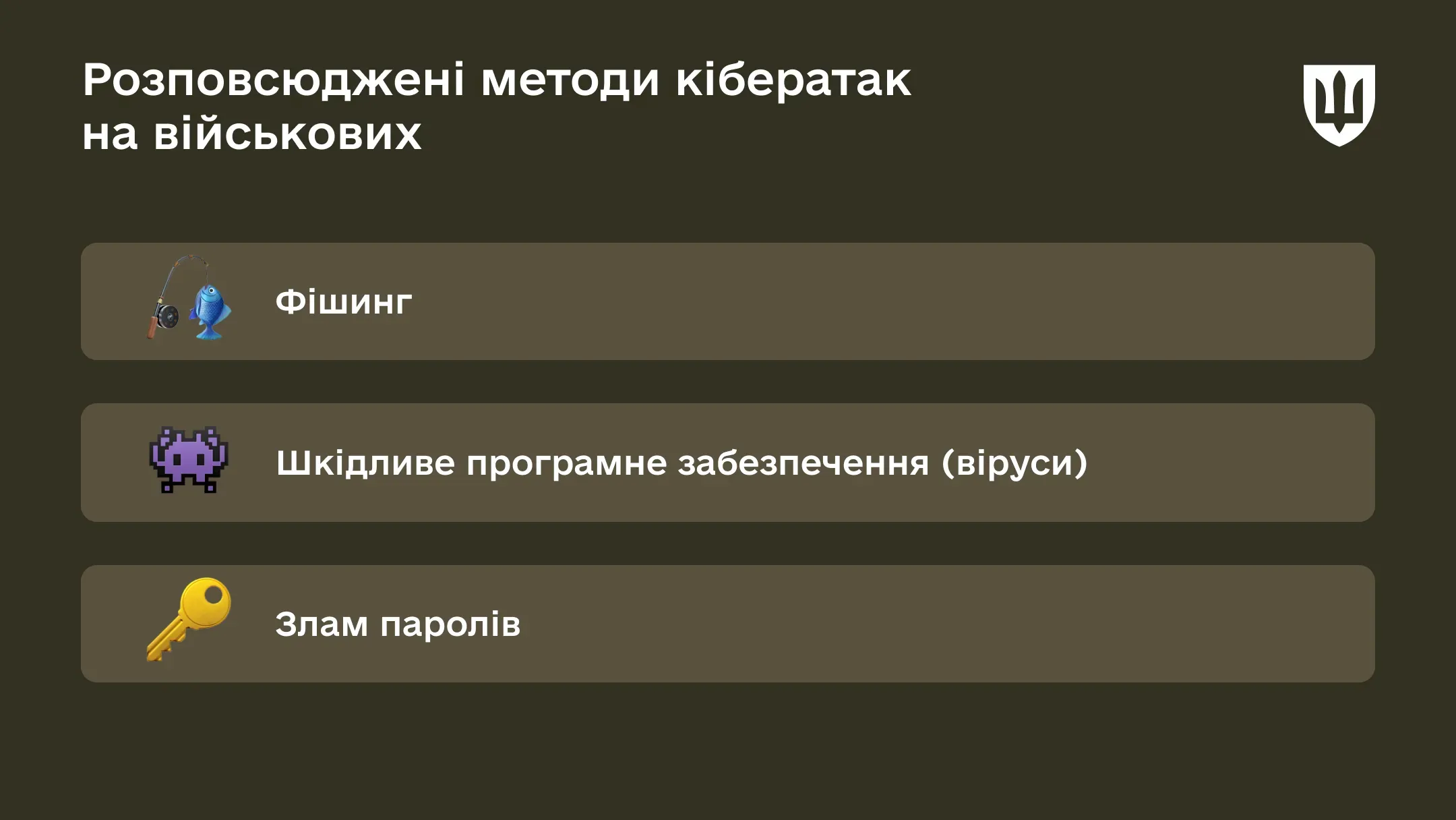 p-cybersecurity-21mar-ws02