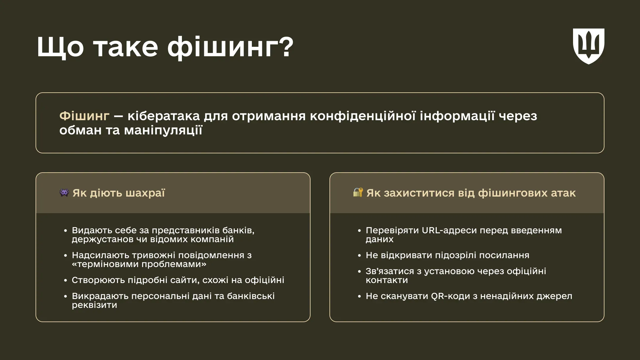 p-cybersecurity-21mar-ws03