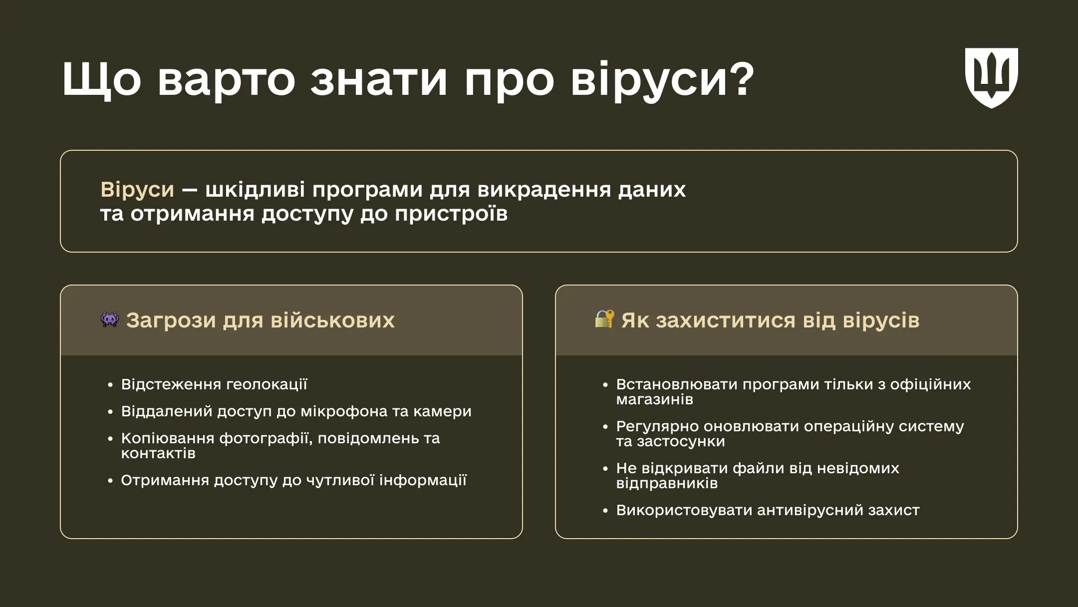 p-cybersecurity-21mar-ws04