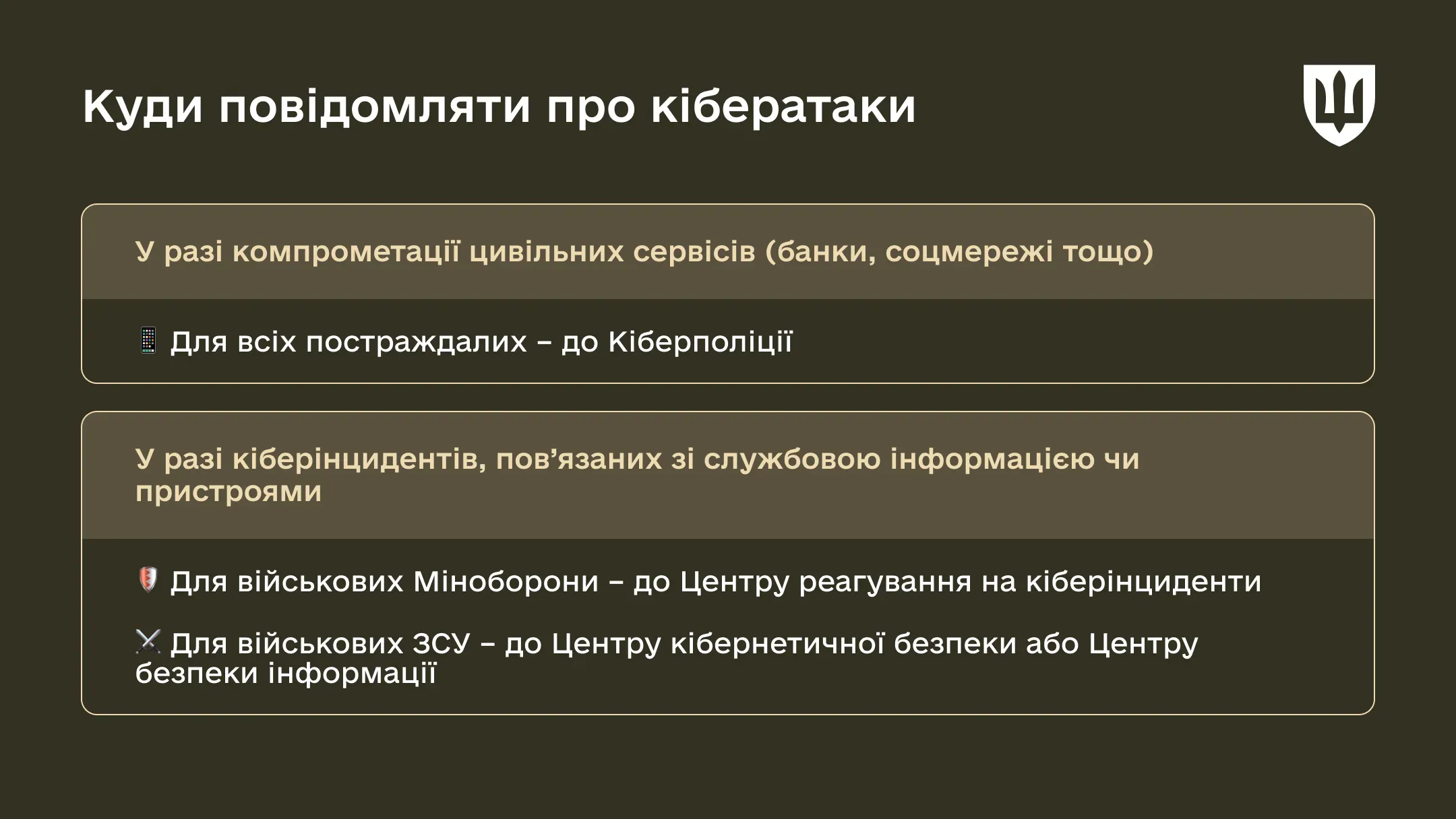 p-cybersecurity-21mar-ws06