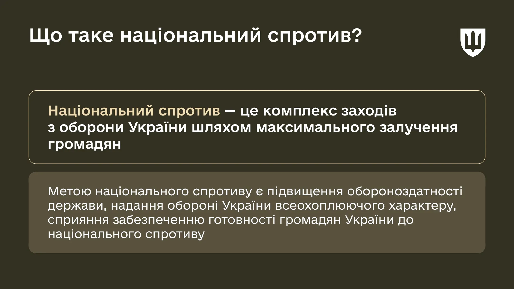 p-resistance-04feb-ws02