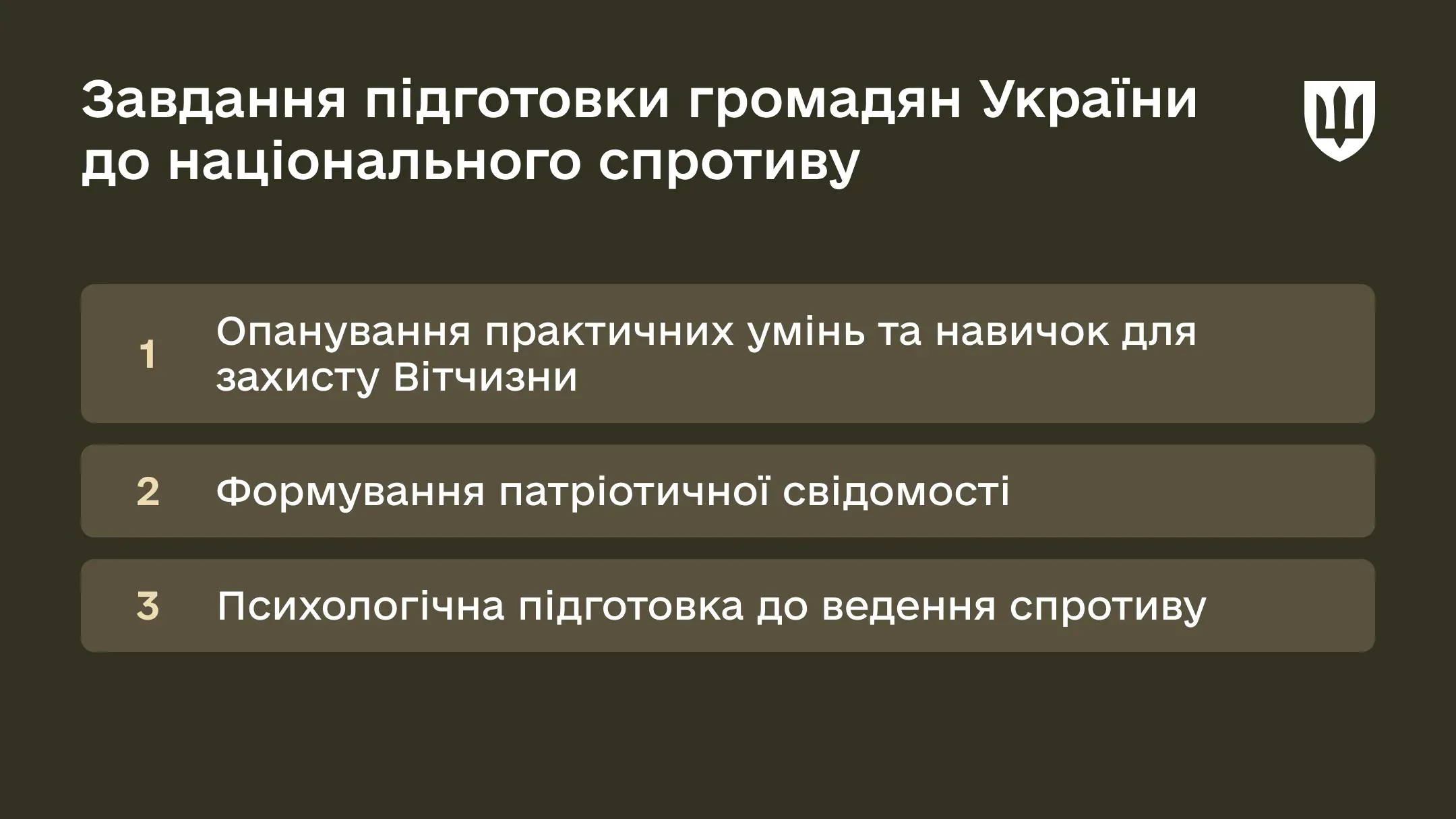 p-resistance-04feb-ws08