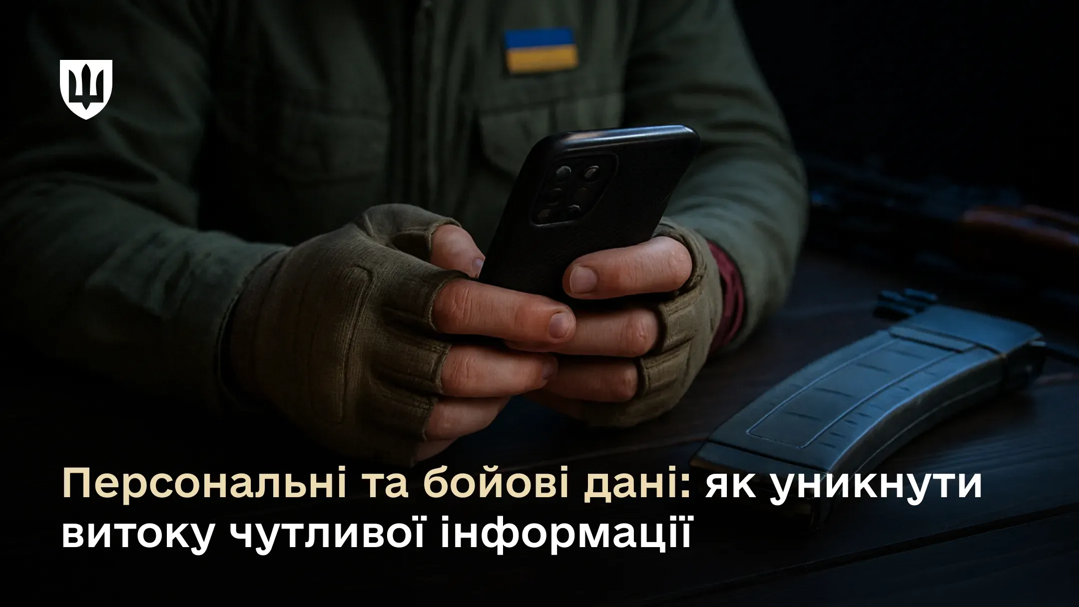 Фото без опису