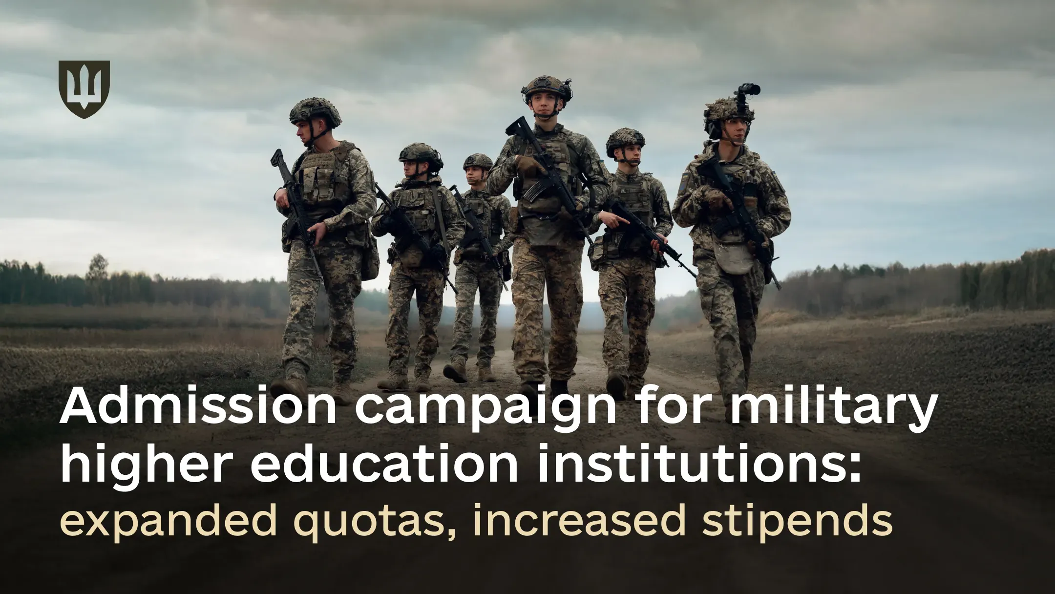 Admission campaign for military higher education institutions