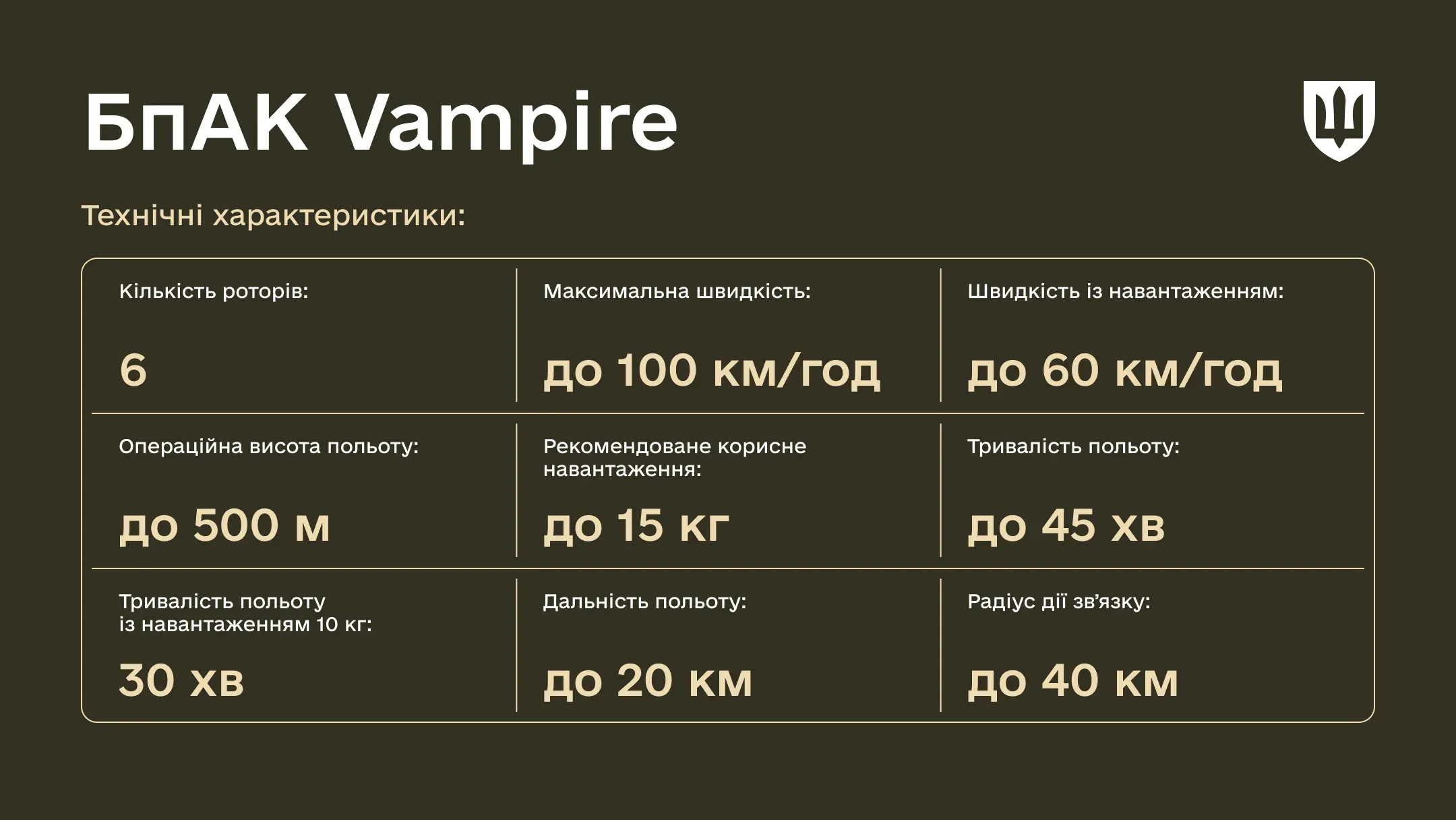 p-vampire-07apr-ws02